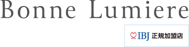 Bonne Lumiere（ボン・ルミエール）